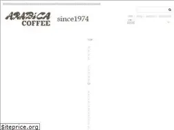Sites similar to arabicacoffee.co.jp