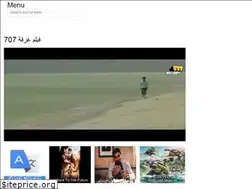 Sites similar to arabicagoodtopics.web.app