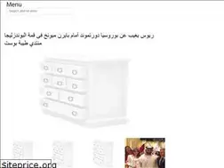 Sites similar to arabicalinepopular.web.app