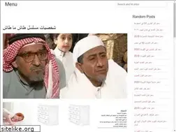 Sites similar to arabicamagazine.web.app