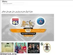 Sites similar to arabicapapers.web.app