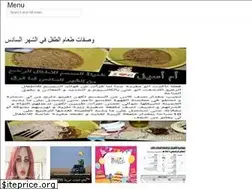 Sites similar to arabicarecital.web.app