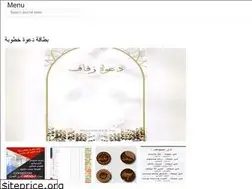 Sites similar to arabicatodaynews.web.app