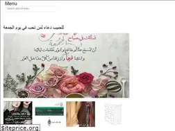 Sites similar to arabicatube.web.app