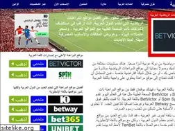 Sites similar to arabicbetting.net