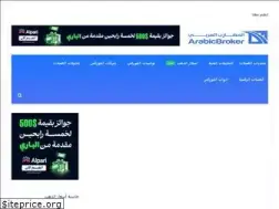 Sites similar to arabicbroker.com