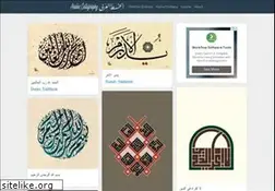 Sites similar to arabiccalligraphy.com