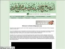 Sites similar to arabiccalligraphy.org