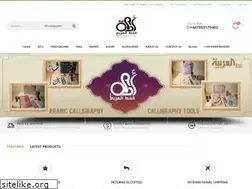 Sites similar to arabiccalligraphytools.com
