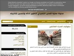 Sites similar to arabicceo.blogspot.com