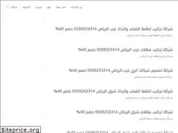 Sites similar to arabicclean.com