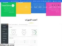 Sites similar to arabiccs.com