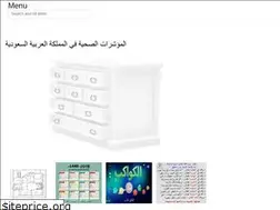 Sites similar to arabicdailynews.web.app