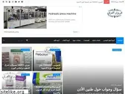 Sites similar to arabicdawa.com