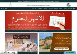Sites similar to arabicdawateislami.net