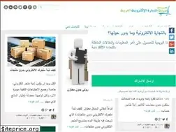 Sites similar to arabicec.com