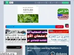 Sites similar to arabicenglizy.com