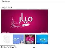 Sites similar to arabices.onrender.com