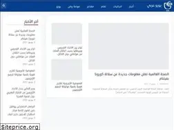 Sites similar to arabiceuro.net