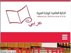 Sites similar to arabicfiction.org