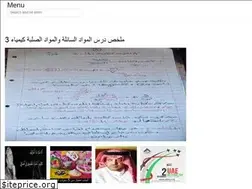 Sites similar to arabicfine.onrender.com