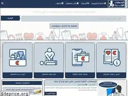Sites similar to arabicfirstaid.com