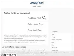 Sites similar to arabicfont.net