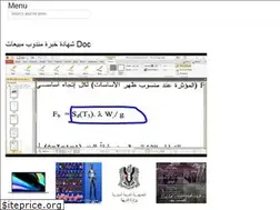 Sites similar to arabicforce.onrender.com