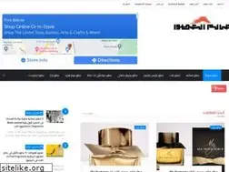Sites similar to arabicfragrances.com