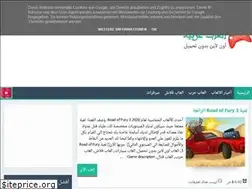 Sites similar to arabicgamez.blogspot.com