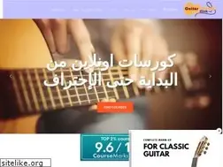 Sites similar to arabicguitarclick.com