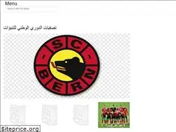 Sites similar to arabicheadline.onrender.com