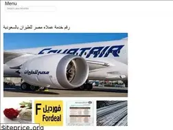 Sites similar to arabicheadlinesnews.web.app