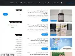 Sites similar to arabicherb.com