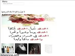 Sites similar to arabici.web.app