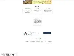Sites similar to arabicjoke.com
