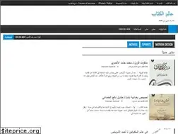Sites similar to arabicketab.blogspot.com