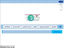 Sites similar to arabiclaborlexicon.com