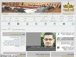 Sites similar to arabiclanguageic.org