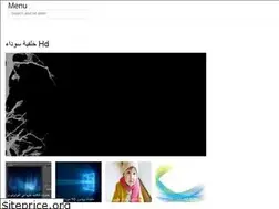 Sites similar to arabicline.web.app