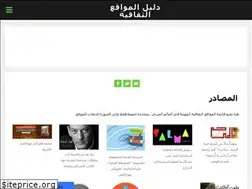 Sites similar to arabiclitso.weebly.com