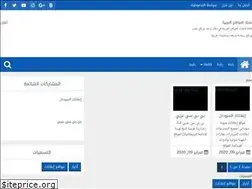 Sites similar to arabicmagazinee.blogspot.com