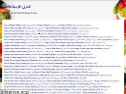 Sites similar to arabicmenu.netlify.app