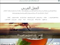 Sites similar to arabicmind375595970.wordpress.com