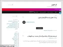 Sites similar to arabicmusics.ir