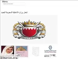 Sites similar to arabicnewridana.web.app