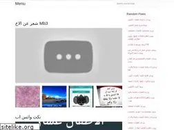 Sites similar to arabiconline.web.app