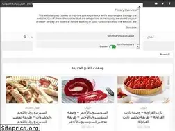 Sites similar to arabicook.com