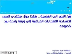 Sites similar to arabicpost.media
