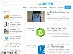 Sites similar to arabicprogram.blogspot.com